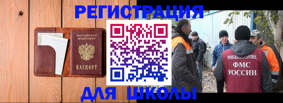 форма 3 в Бокситогорске