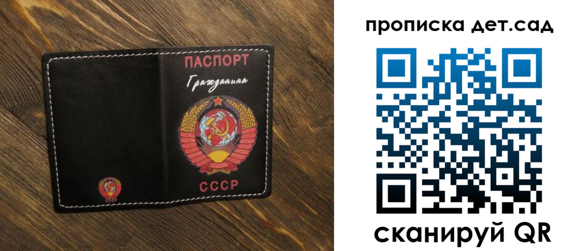 прописка в Бокситогорске