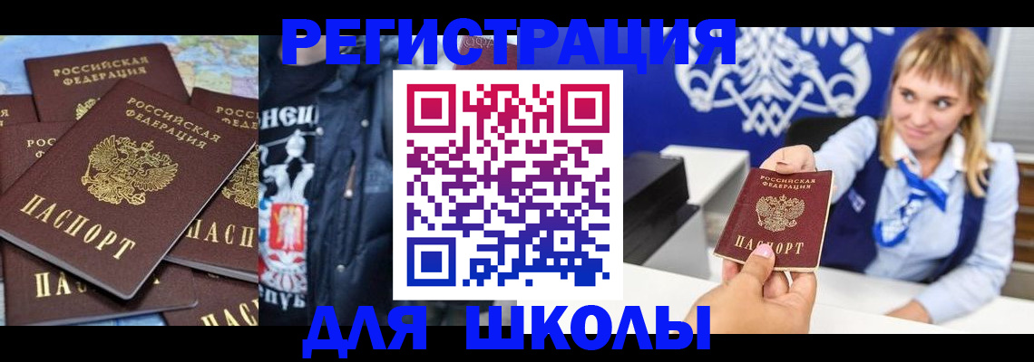 пропишу в квартире в Бокситогорске