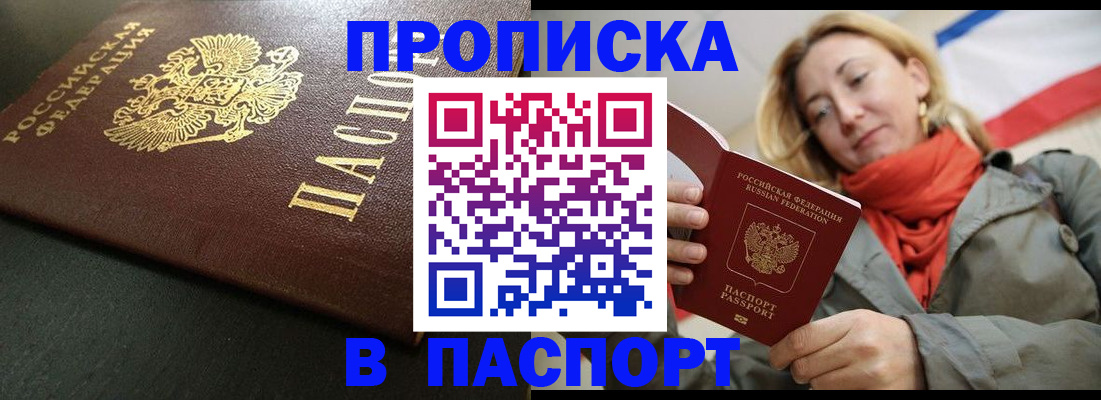 миграционный учет в Бокситогорске