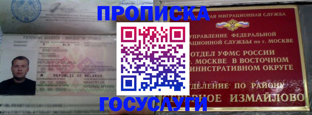 форма 3 в Бокситогорске